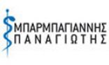 Logo, Παθολόγος Χαλάνδρι